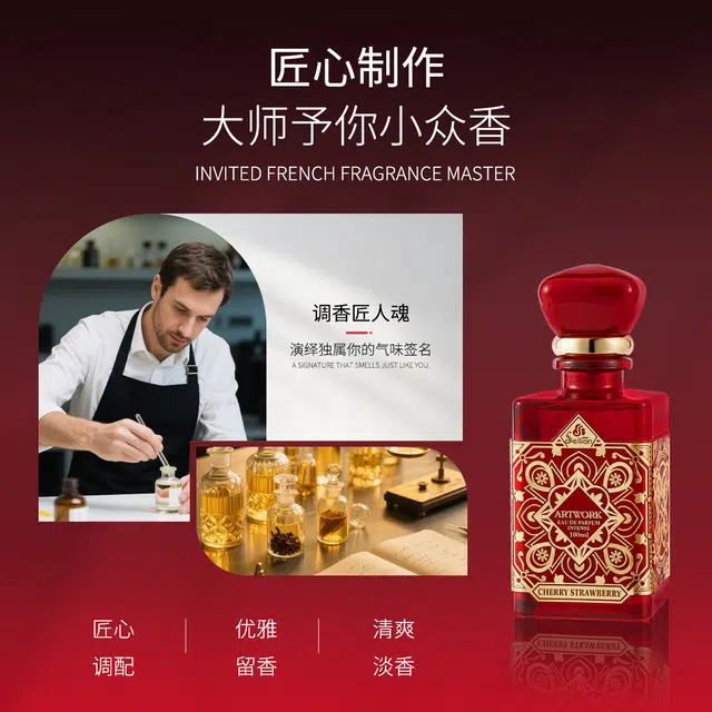 SELLION EDP 100ml