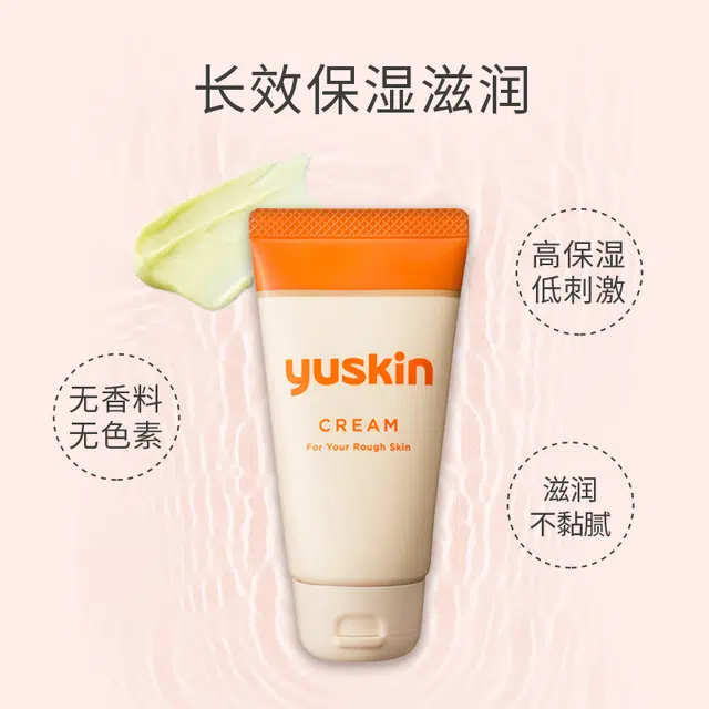 YUSKIN