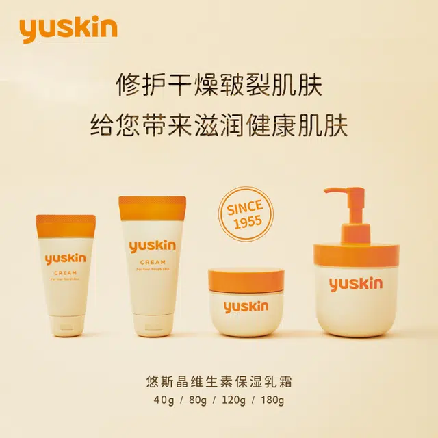 YUSKIN