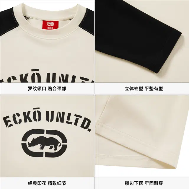 ECKO LIFE LOGOT