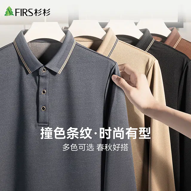 FIRS 2025TPOLO