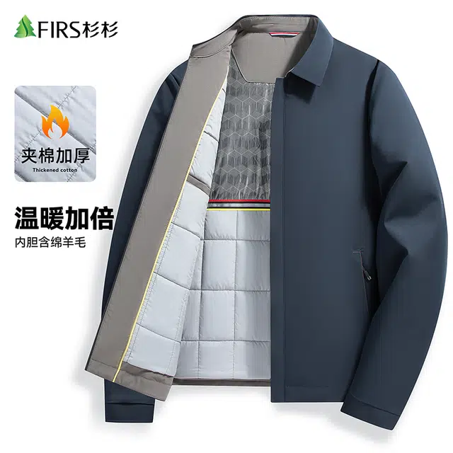 FIRS 2025