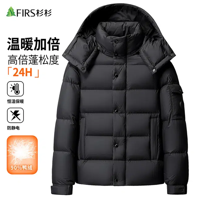 FIRS 2025