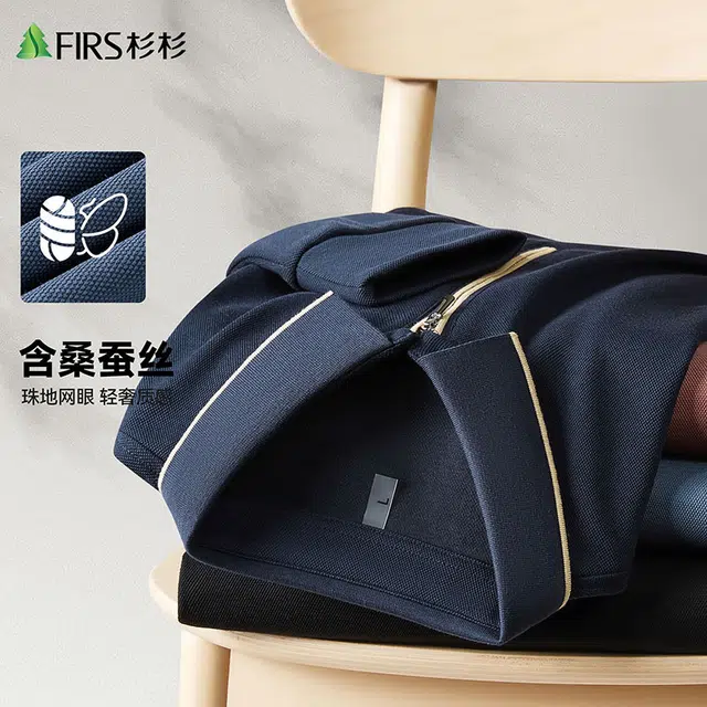 FIRS 2025POLO