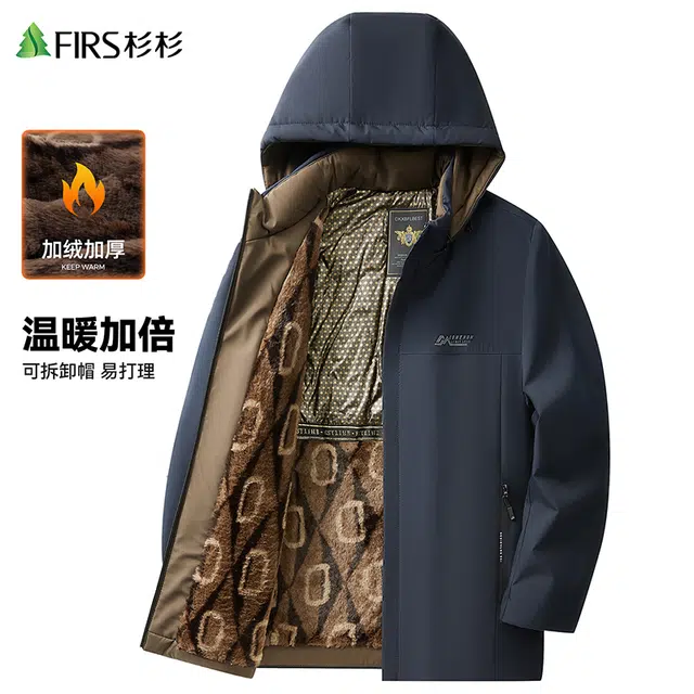 FIRS 2025