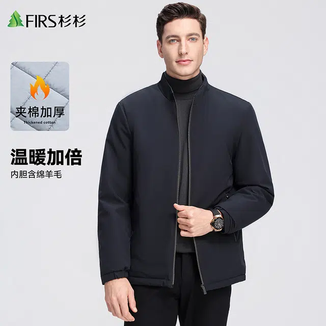 FIRS 2025