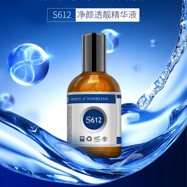 S612100ml
