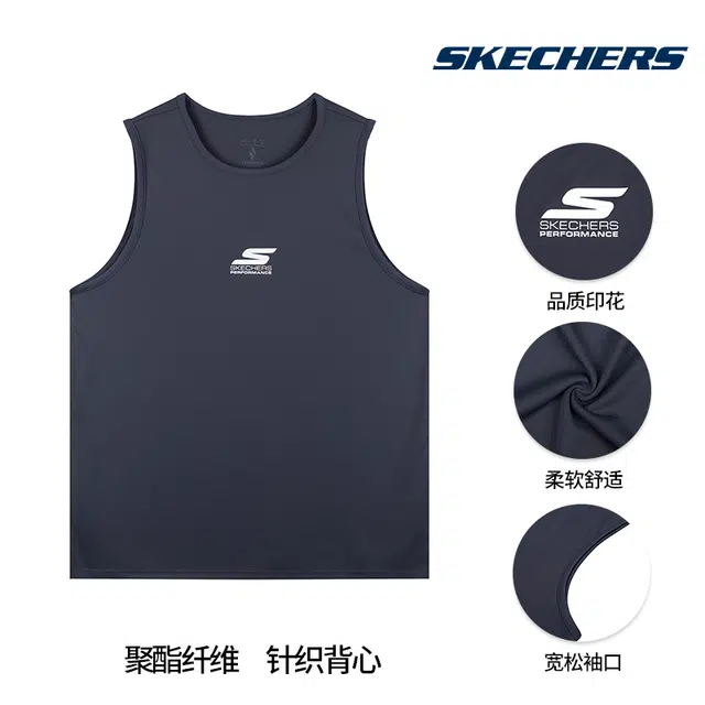 Skechers