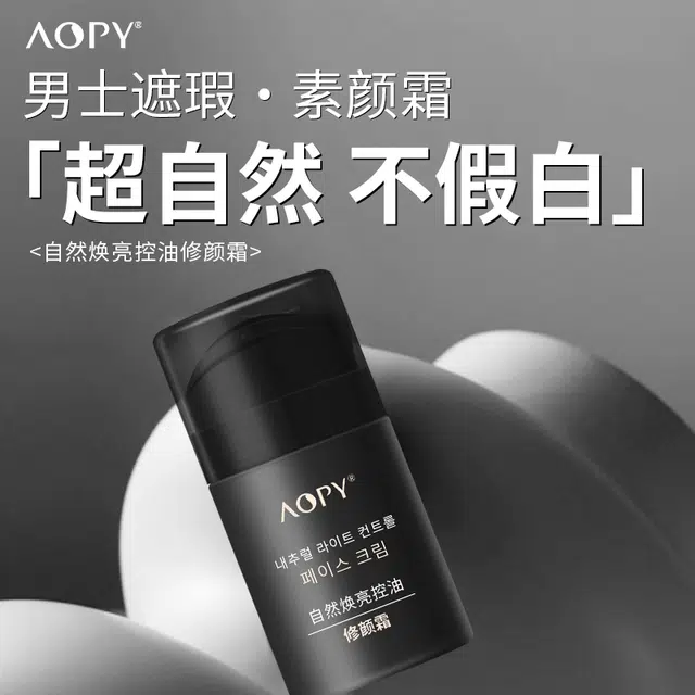 AOPY 50g+*1
