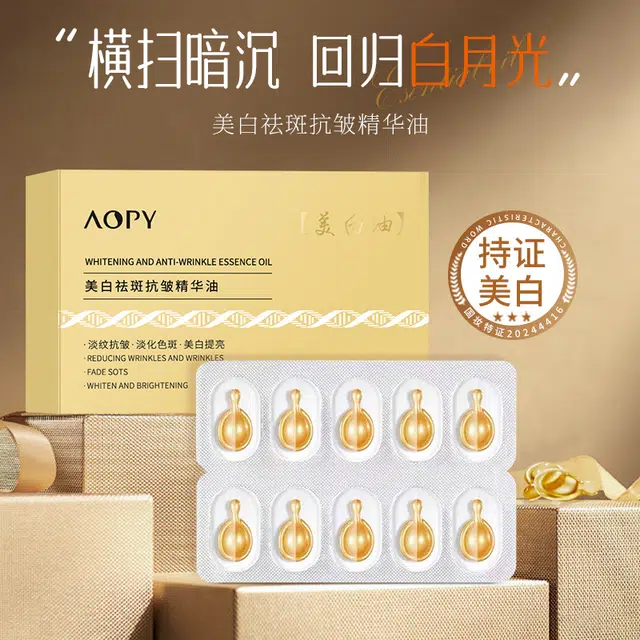 AOPY 400mg*10
