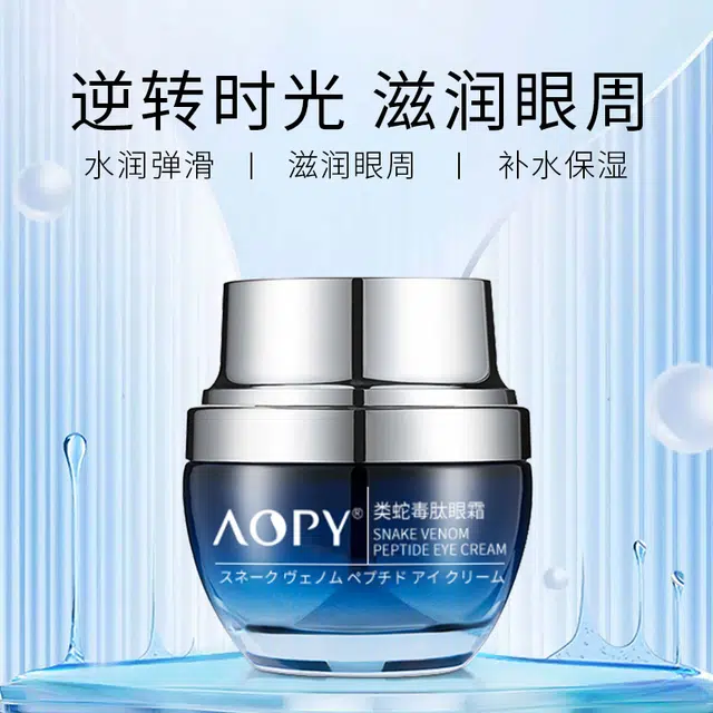 AOPY 30g