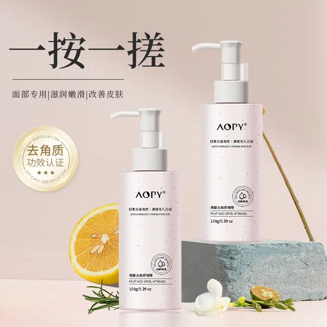 AOPY 150g+*1