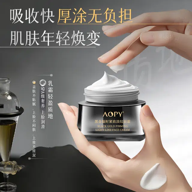 AOPY 50g