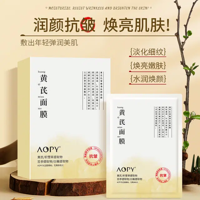 AOPY