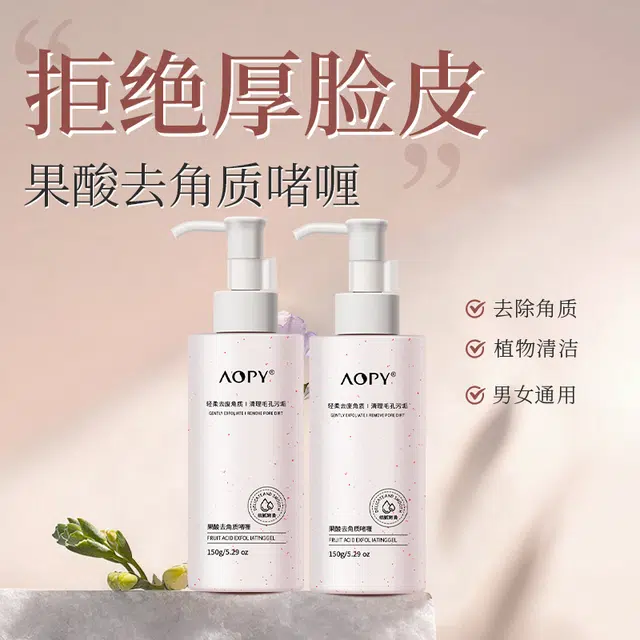AOPY