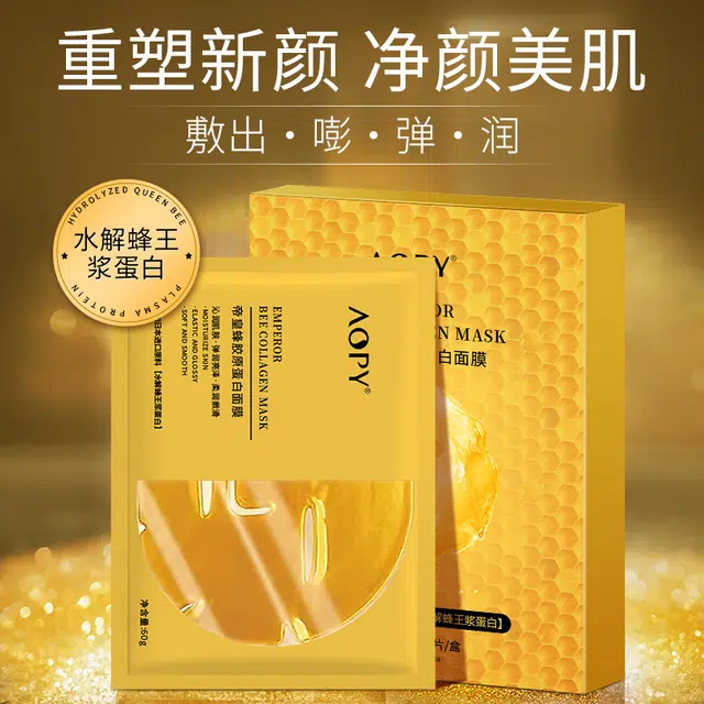AOPY 60g*3