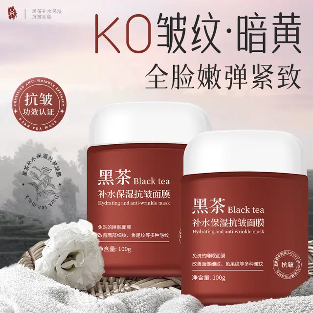 AOPY 100g