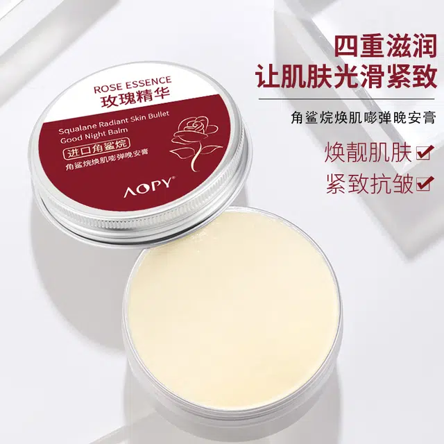 AOPY 70g