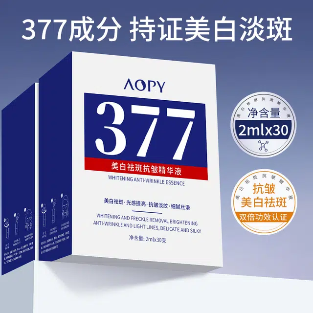 AOPY 2mlx30