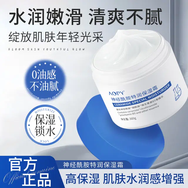 AOPY 360g