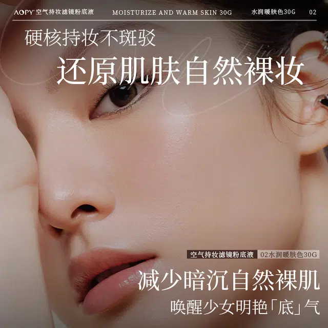 AOPY 30g+*1