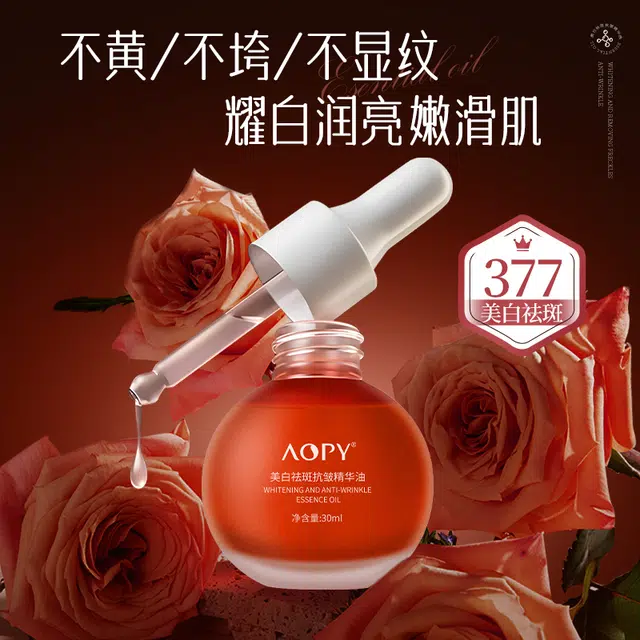 AOPY 30ml