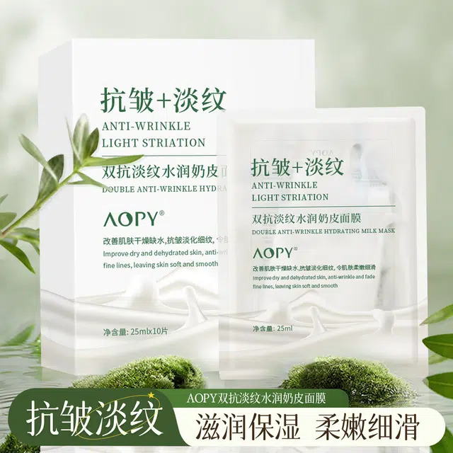 AOPY 25ml*10