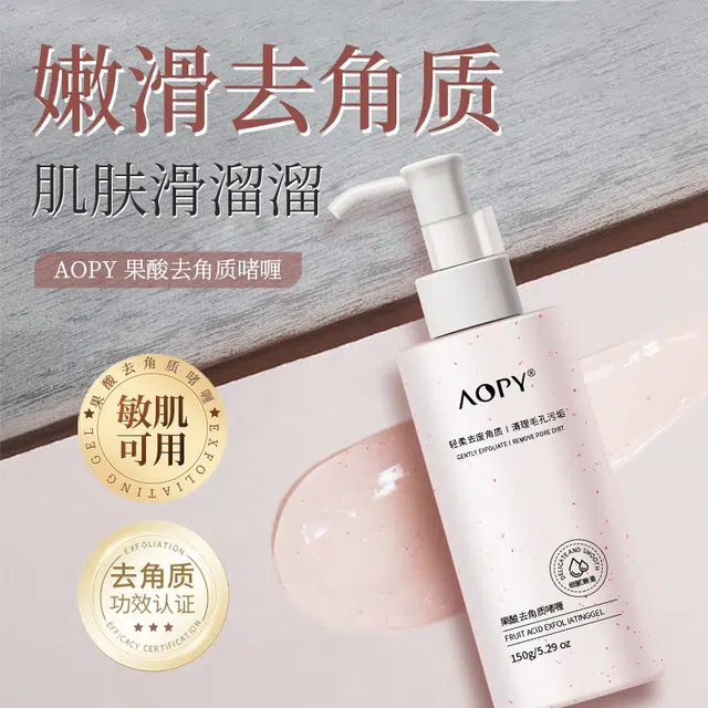 AOPY 150g+*1