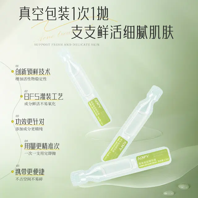 AOPY 1.5ml*30