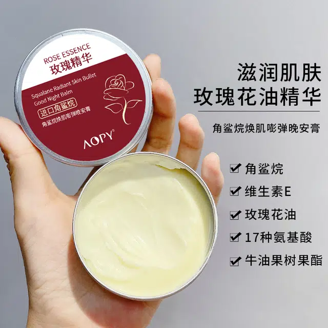 AOPY 70g