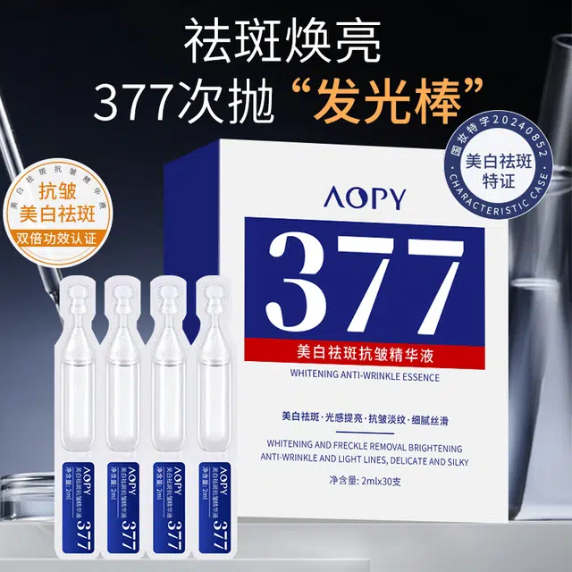 AOPY 2mlx30