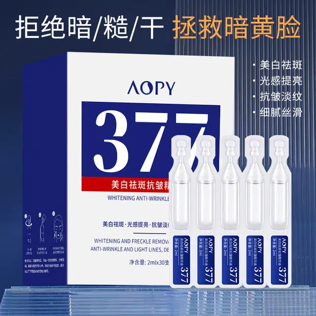 AOPY 2mlx30