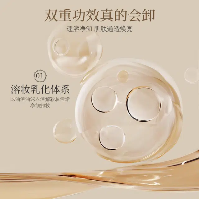 AOPY 200ml
