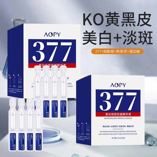 AOPY 2mlx30