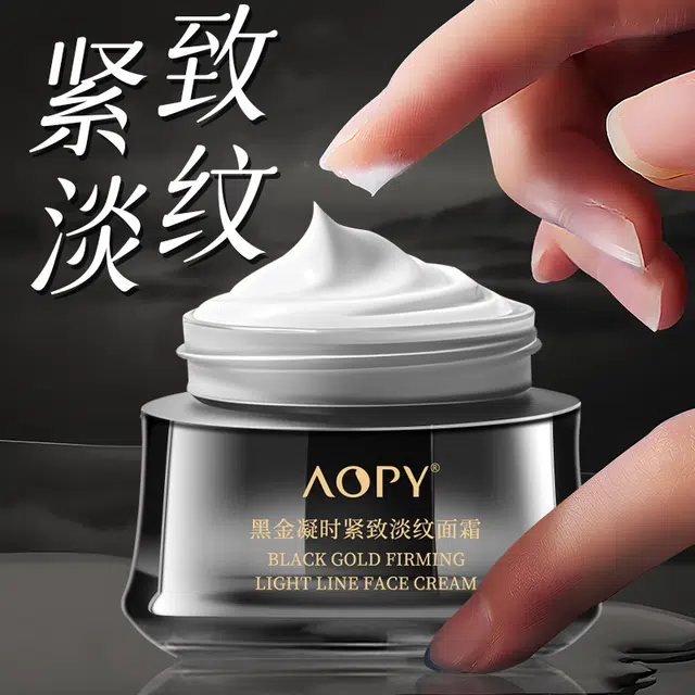 AOPY 50g