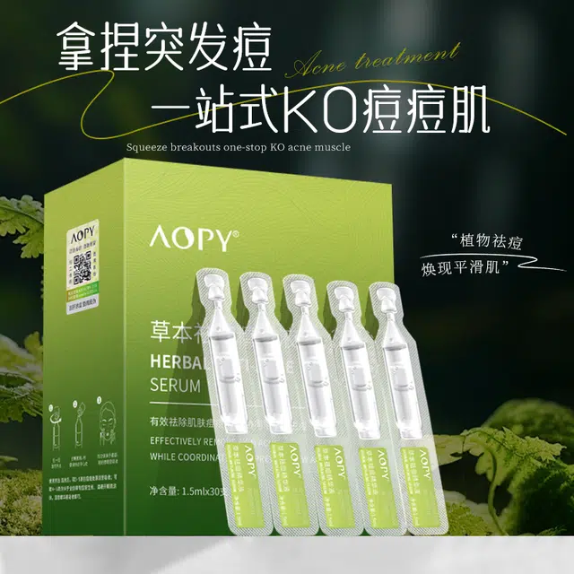 AOPY 1.5ml*30