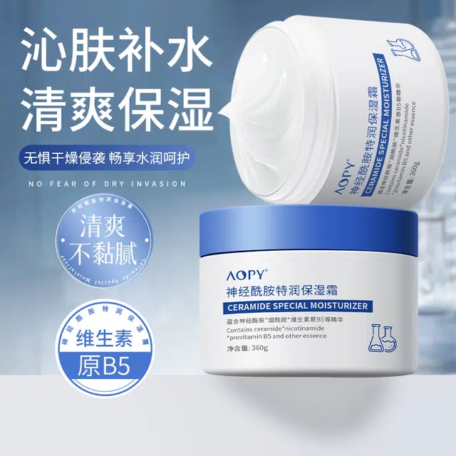 AOPY 360g
