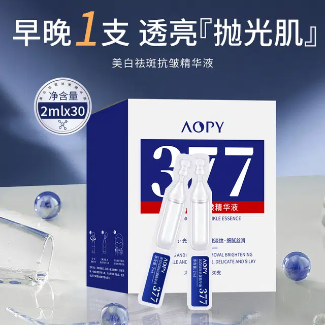 AOPY 2mlx30
