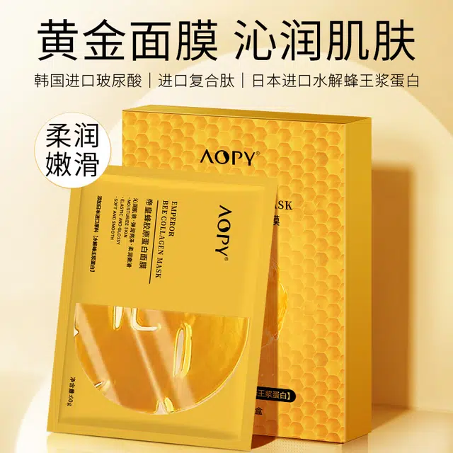 AOPY 60g*3