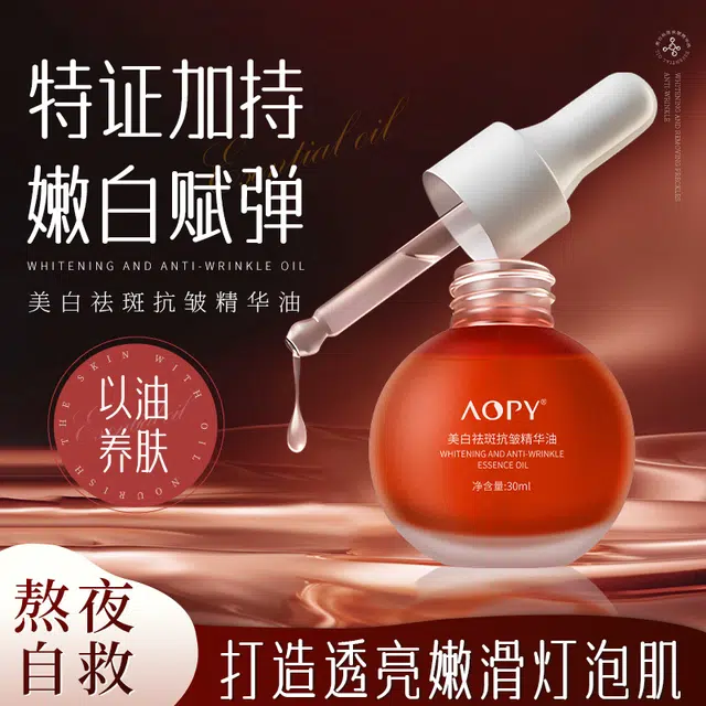 AOPY 30ml