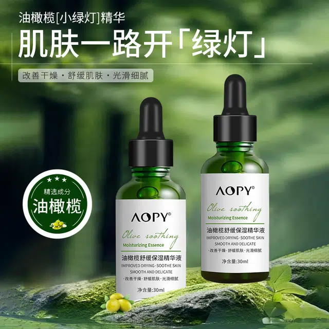 AOPY 30ml+*1