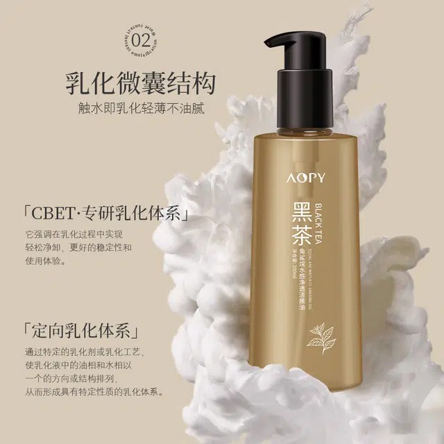 AOPY 200ml