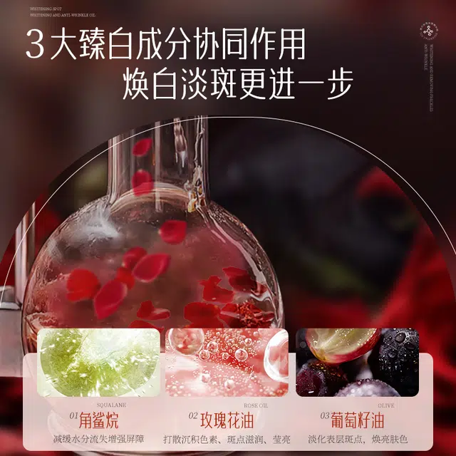 AOPY 30ml