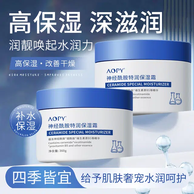 AOPY 360g