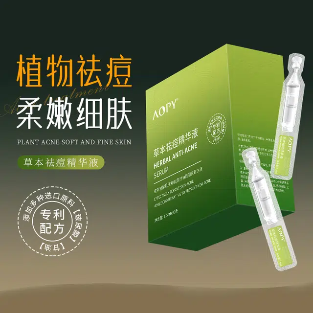 AOPY 1.5ml*30