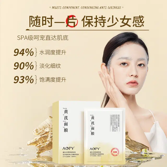 AOPY 25ml*10