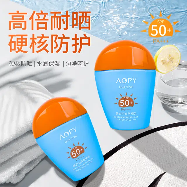 AOPY PF50+PA++ 50g