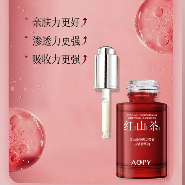 AOPY 30ml