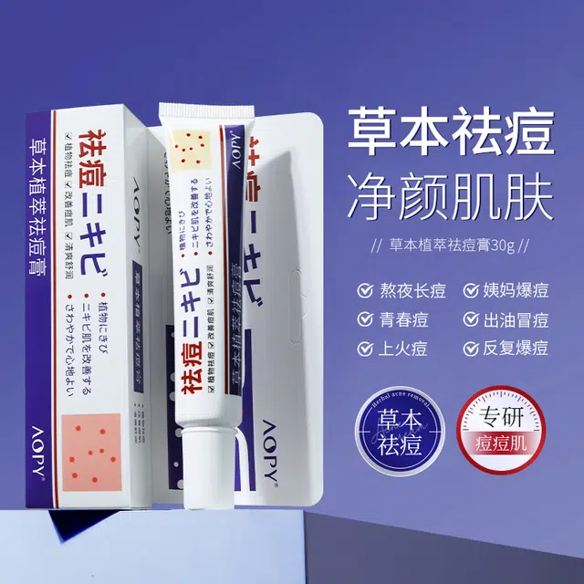 AOPY 30g+*1