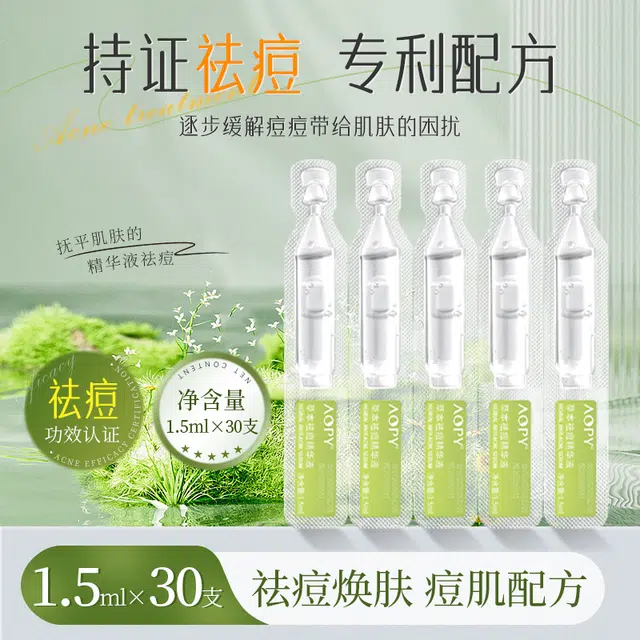 AOPY 1.5ml*30